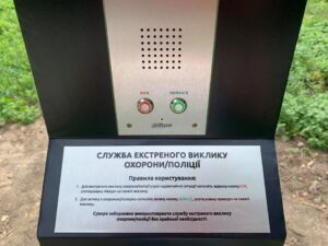 В Днепре в парке Гагарина появились пункты экстренного вызова полиции