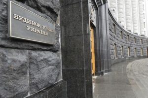 Кабмин