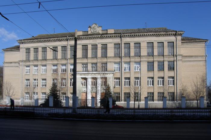 школа 89 днепр