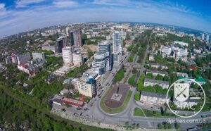 Днепропетровск. Фото: Днепр Час