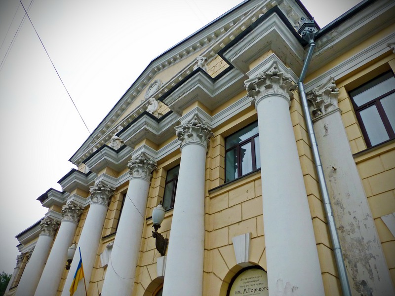 театр горького днепр