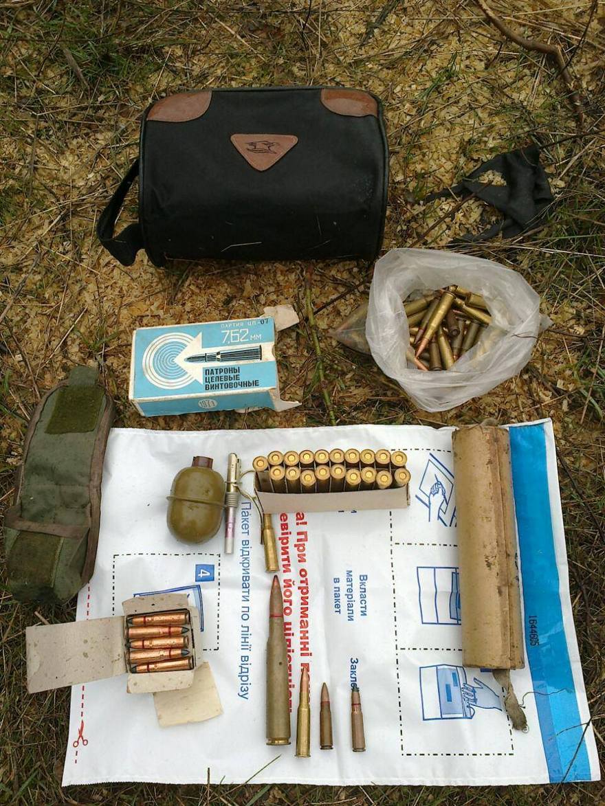 сумка с боеприпасами