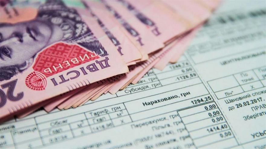 Украинцам уменьшат размер субсидии