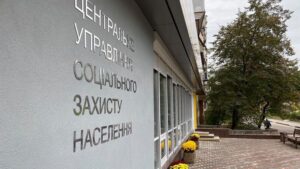 У Дніпрі після капітального ремонту запрацювало ще одне управління соціального захисту