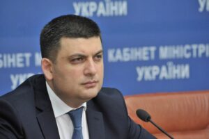 Владимир Гройсман