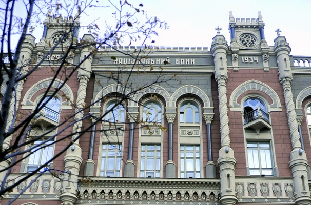 НБУ
