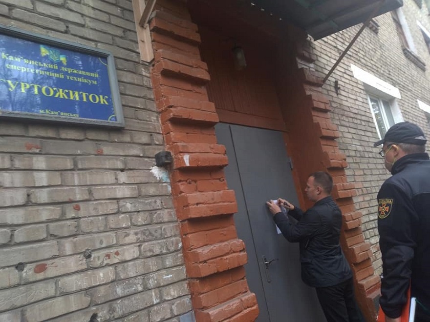 В Каменском закрыли колледж