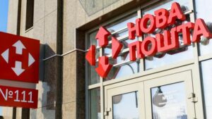 “Новая Почта” меняет график работы перед Пасхой