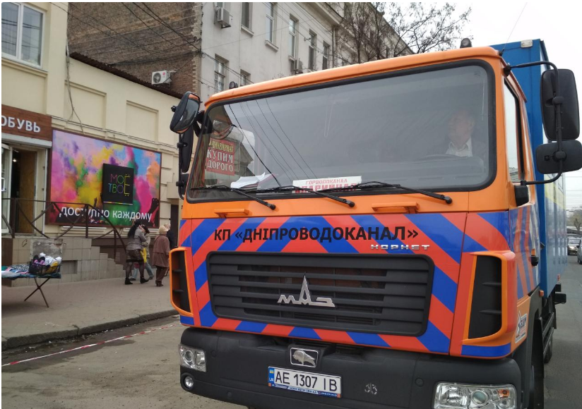 ТРЦ