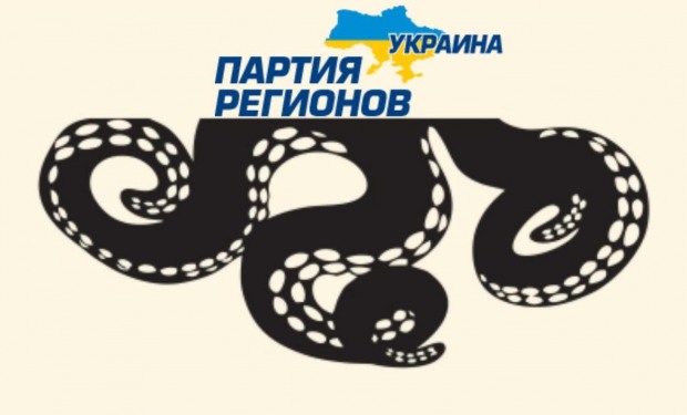 13-561cddf240534-partiya_poroshenko_prodvigaet_byvshih_regionalov_v
