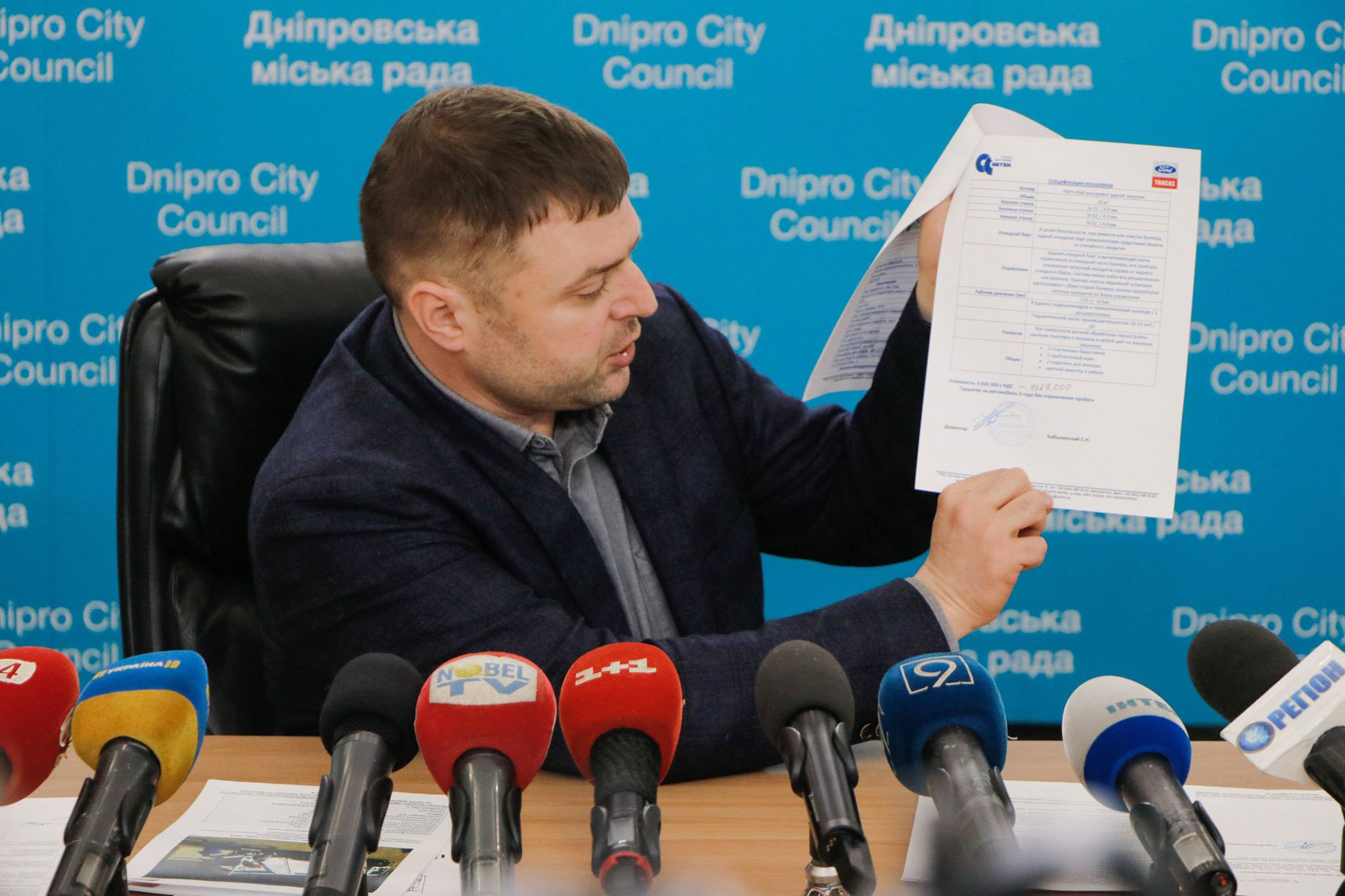 лысенко михаил