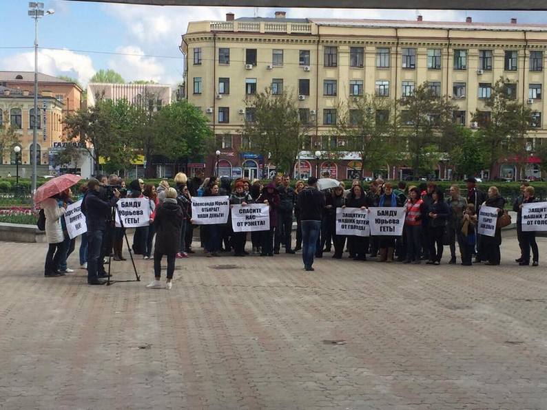 митинг