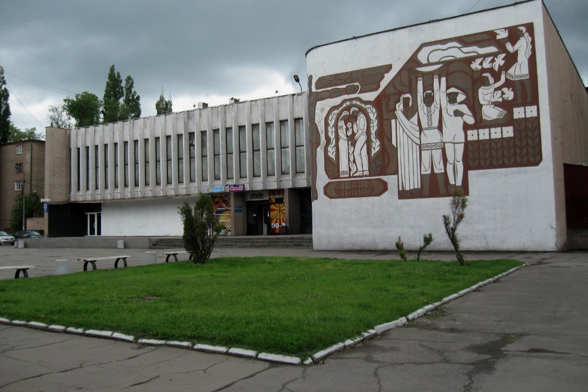 Кинотеатр «Современник»