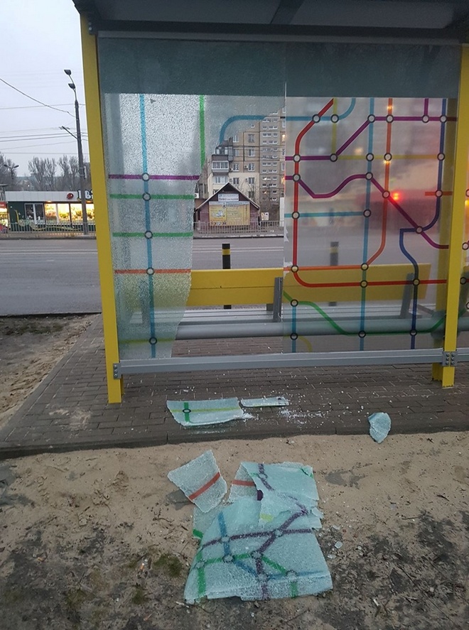 разили остановку