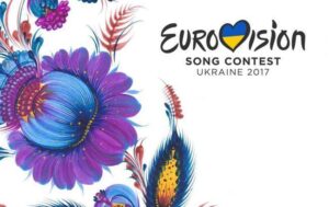 Евровидения-2017