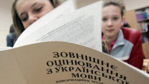 Школьники могут не сдавать ВНО 2020