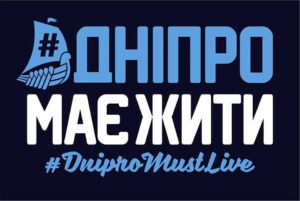 ФИФА еще не приняла решение о судьбе «Днепра»