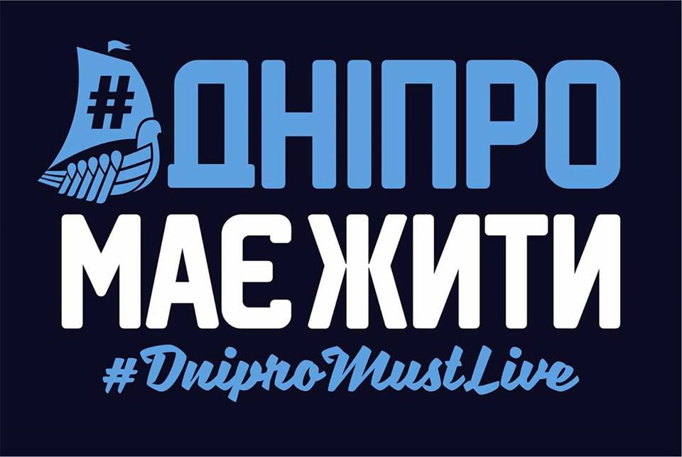 ФИФА еще не приняла решение о судьбе «Днепра»
