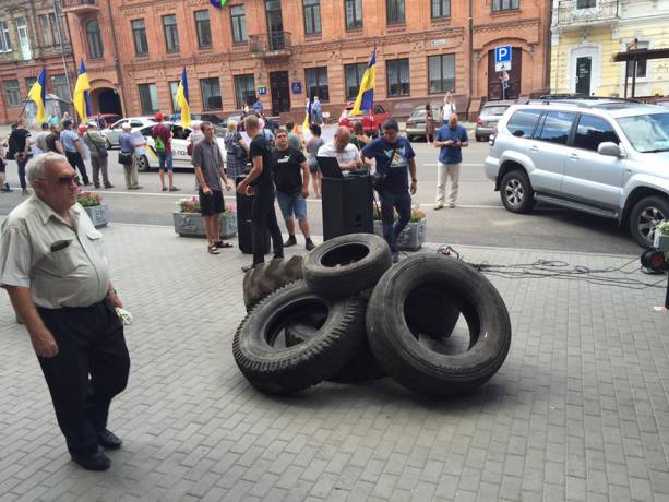 митинг