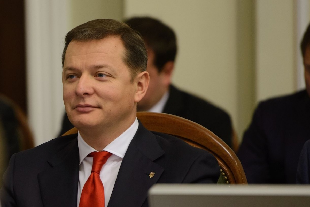 У Ляшко выступили против инаугурации Зеленского