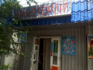 кафетерий, фото патрульной полиции