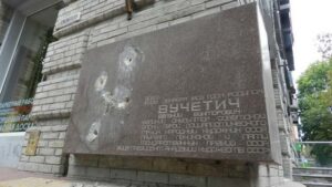 барельеф Вучетича