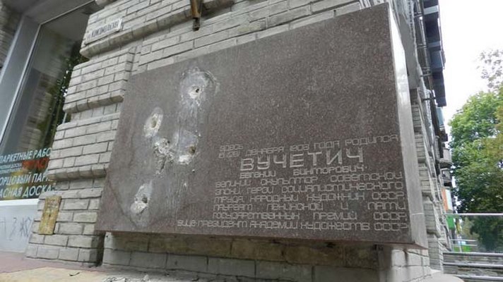 барельеф Вучетича