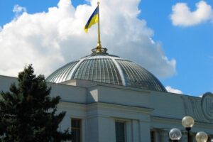 Рада