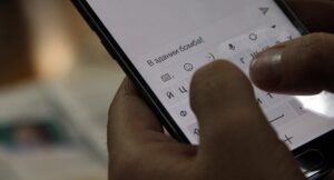 телефон