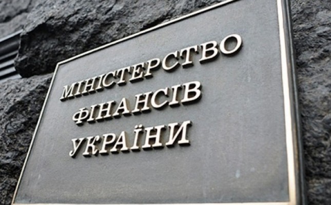 минфин