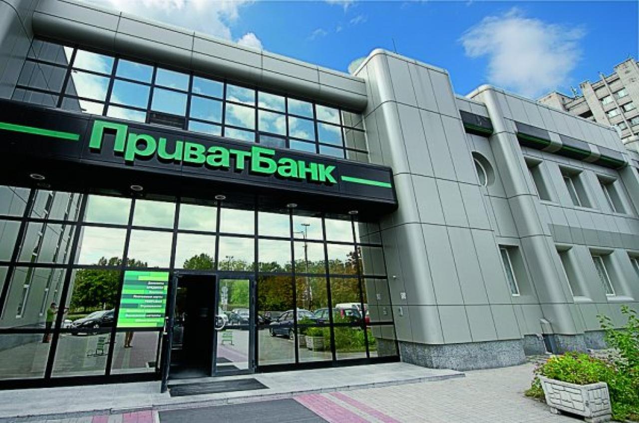 приватбанк
