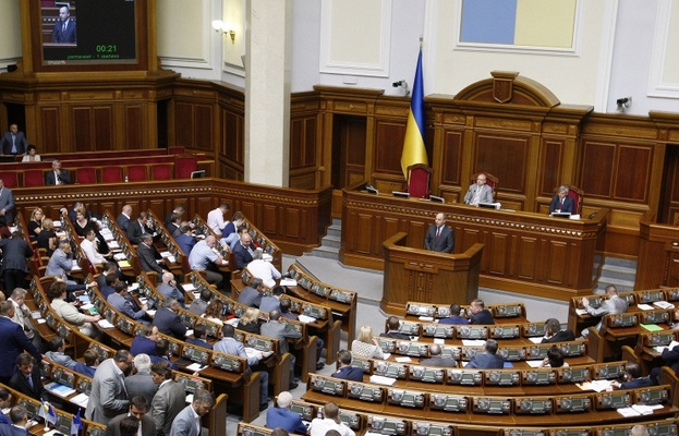 Верховная Рада