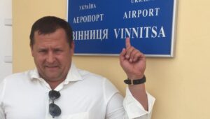 филатов винница