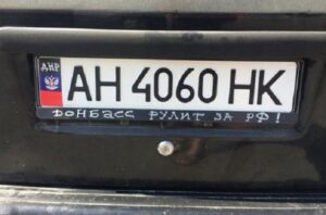 1433074811_nomera_dnr