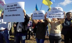 протест