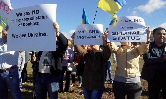протест