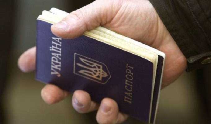 1446133087-4693-pasport