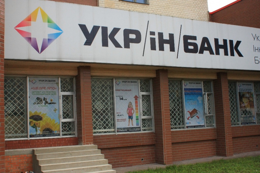 укринбанк