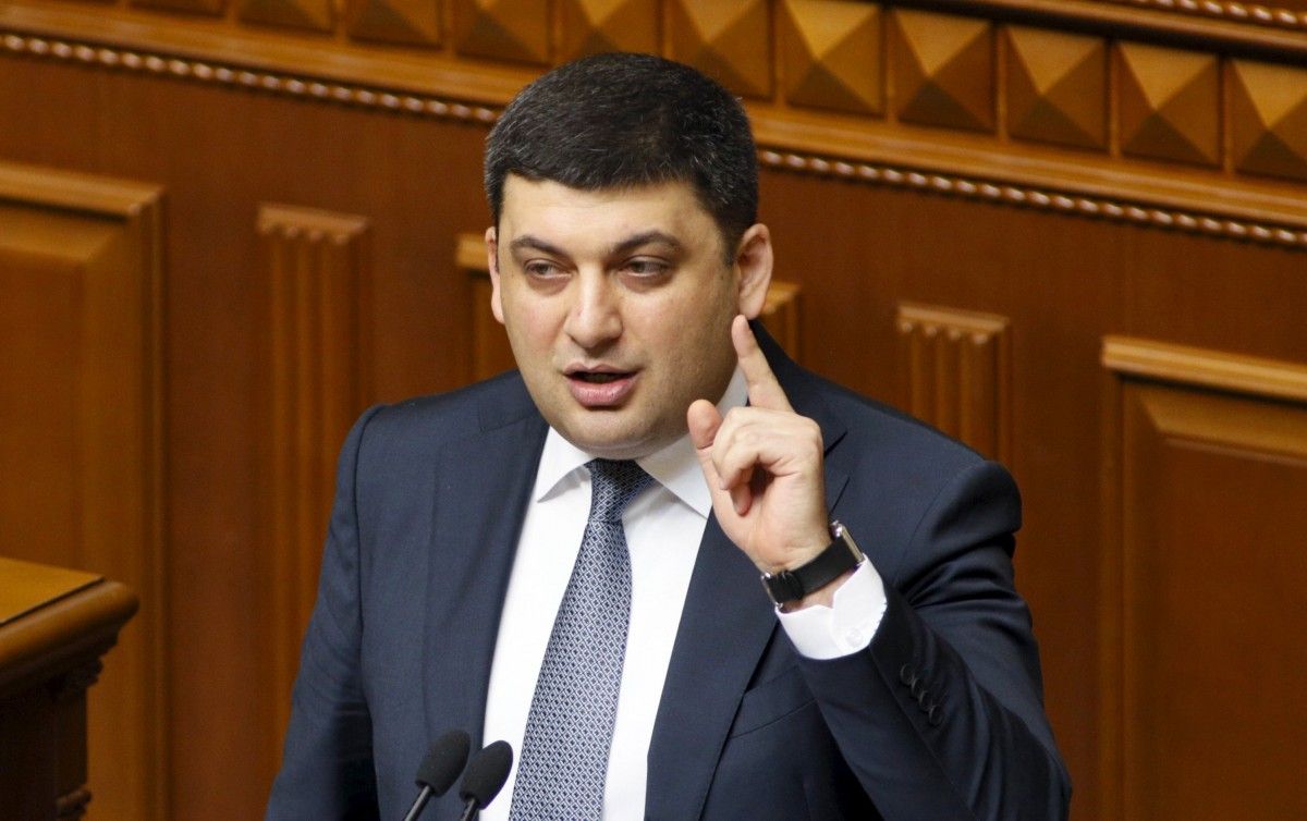 Гройсман