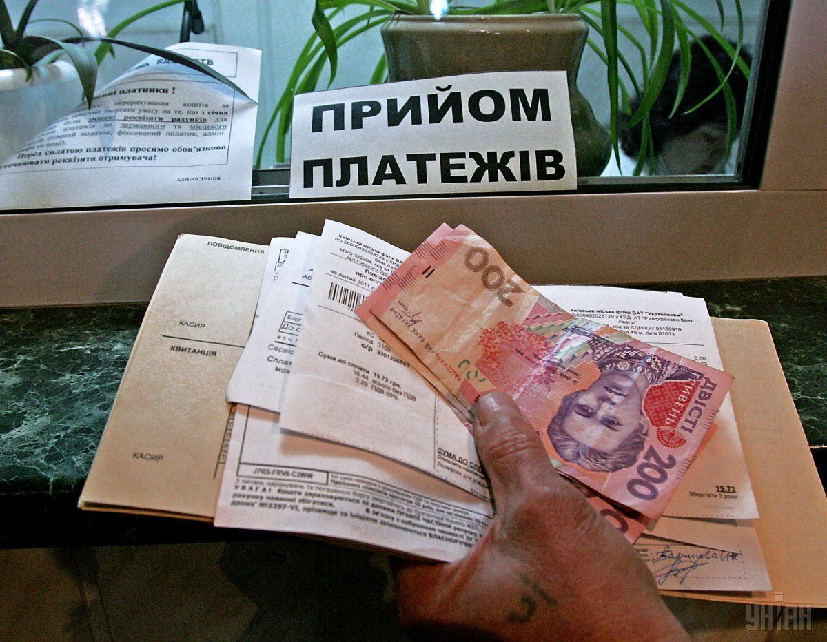 монетизация субсидий