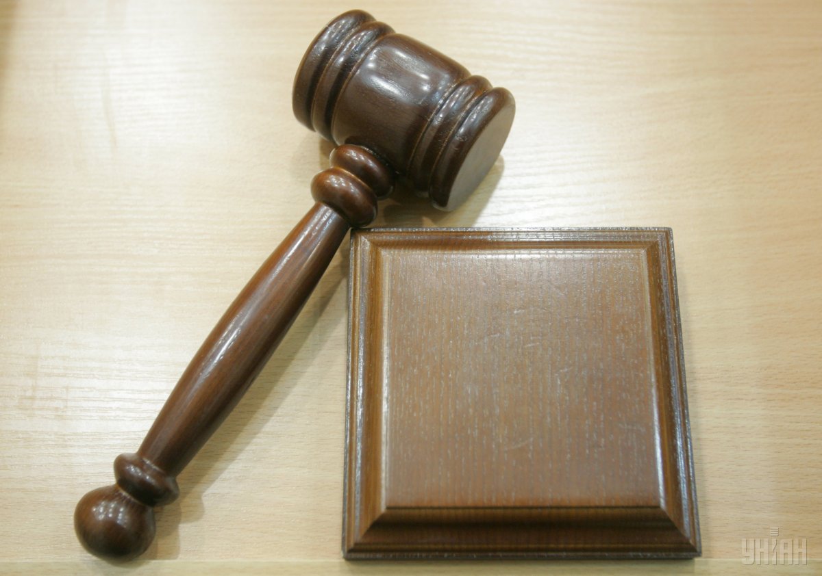 суд