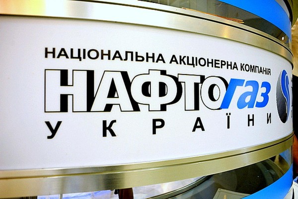 нафтогаз