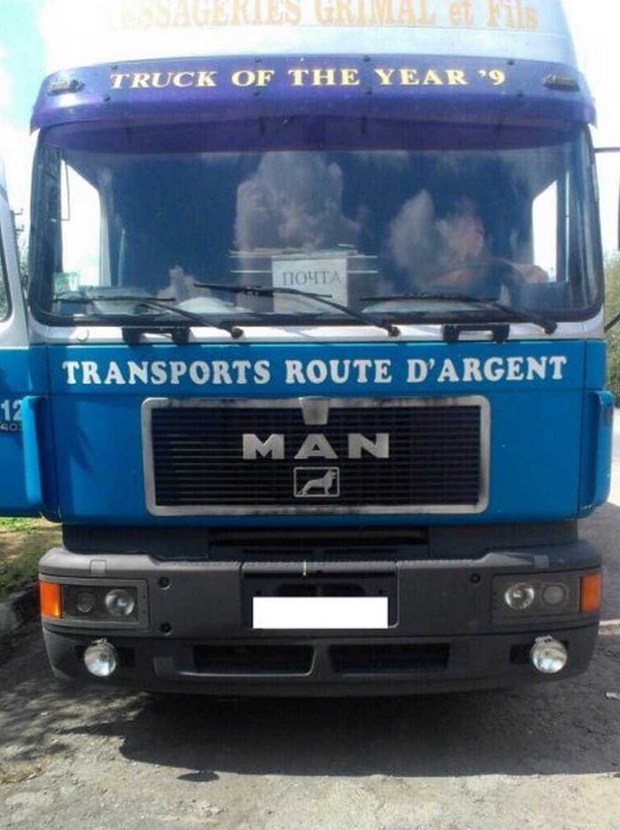 грузовик с нелегальным спиртом, фото УПД ГУНП