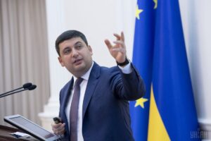 Гройсман