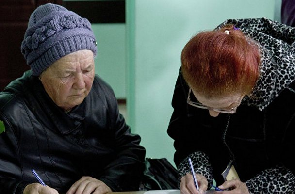 пенсионеры