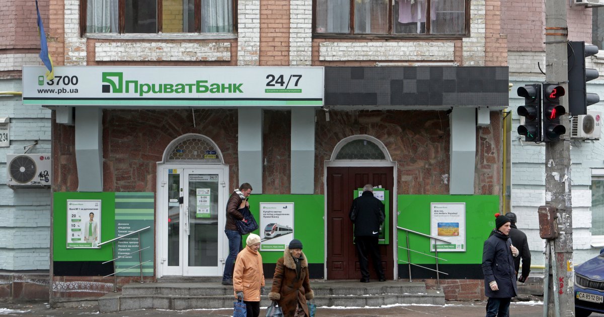 приватбанк