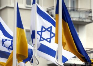 Посольство Израиля закрыло дипломатическую миссию в Украине
