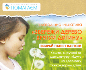 1490343746_kartinka-na-sayt