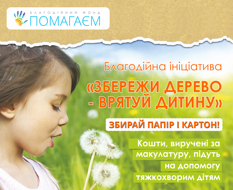 1490343746_kartinka-na-sayt