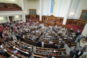 Верховна Рада